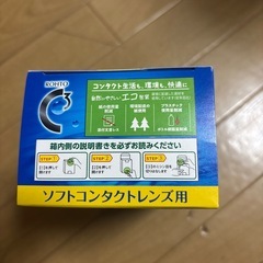 コンタクト洗浄液の画像
