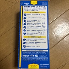 コンタクト洗浄液の画像