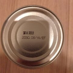 非常食　BAKERY Egg Free ソフトパン缶　23個の画像