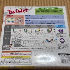 ボードゲーム 一式 新品中古混合 モノポリー 野球盤 ツイスターの画像