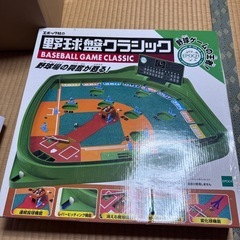 ボードゲーム 一式 新品中古混合 モノポリー 野球盤 ツイスターの画像