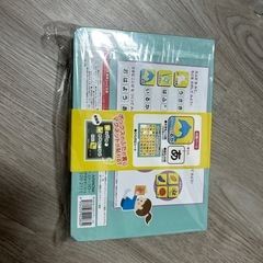 あいうえおマグネットBOXの画像