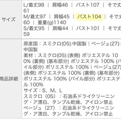 フード付きボア ロングコート リバーシブルの画像