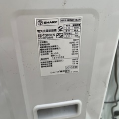洗濯機の画像