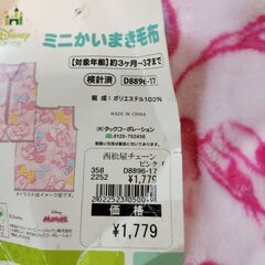 フリーズの画像