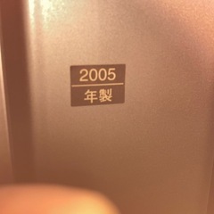 テレビの画像