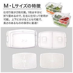 フレッシュキーパー　
Mサイズの画像