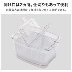 フレッシュキーパー　
Mサイズの画像