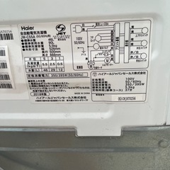 洗濯機の画像