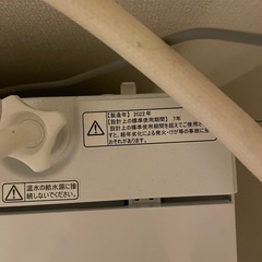洗濯機 ハイセンス5.5kg【先着順10/25まで‼️】の画像