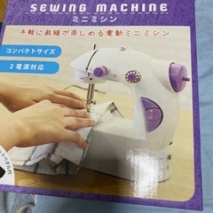 ミシンの画像