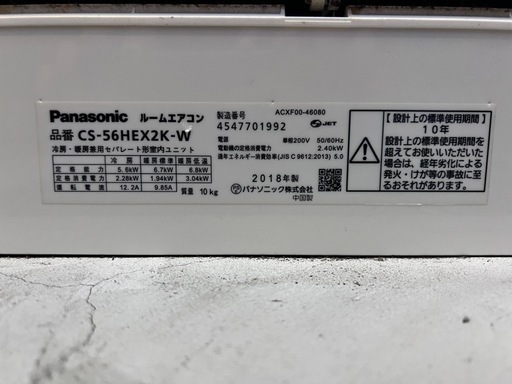 エアコン3台　冷房&暖房OK！最新のものもあります。