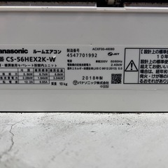 エアコン3台　冷房&暖房OK！最新のものもあります。の画像