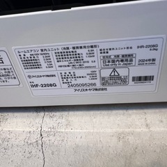 エアコン3台　冷房&暖房OK！最新のものもあります。の画像