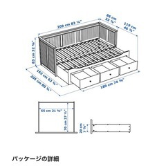 IKEA ヘムネスベッドの画像