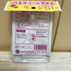 新品未使用 子供用ネイルアートあそび❁¨̮の画像