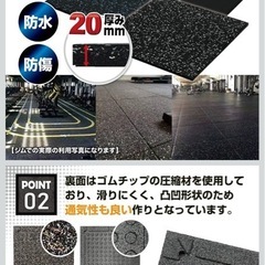 防音ジムマット 8枚セット 20mm ホームジム 床保護 トレーニング用 の画像