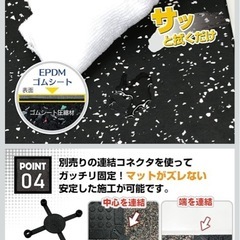 防音ジムマット 8枚セット 20mm ホームジム 床保護 トレーニング用 の画像