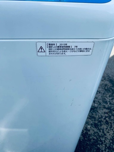 Panasonic 全自動電気洗濯機  NA-FS60H7 中古 洗濯機 送風乾燥 パナソニック 6.0kg 2014年～2015年製 泡洗浄 