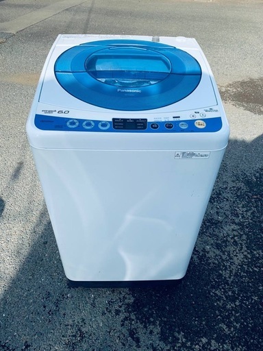 Panasonic 全自動電気洗濯機  NA-FS60H7