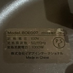 ［大田区］BRUNO　ヒーター BOE002の画像
