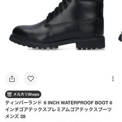 ティンバーランド6  ブーツの画像
