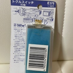 エーモン　トグルスイッチ6極　未使用品の画像