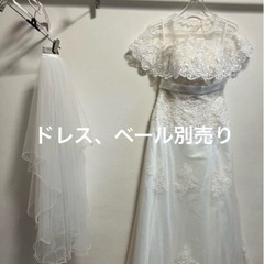 ボレロ　ウエディングの画像