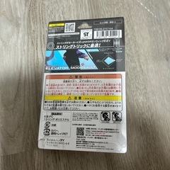 新品⭐︎ハイパーヨーヨーの画像
