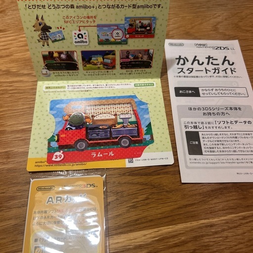 とびだせ動物の森 NEWNINTENDO2DSLL