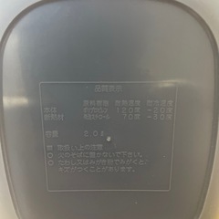 ペットボトル用クーラー　2.0リットル 新品未使用の画像