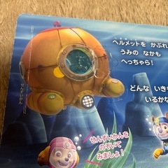 絵本　パウパトロール 10冊セット の画像
