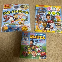 絵本　パウパトロール 10冊セット の画像