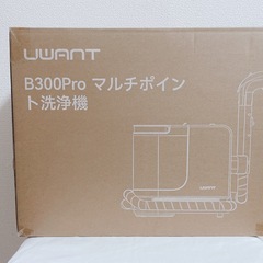 スチームクリーナー本体　15000Pa超強吸引力　リンサークリーナーの画像