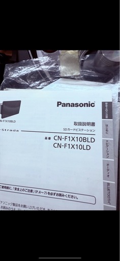 Panasonic有機ELナビです。