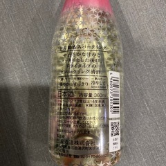 上善如水　スパークリングの画像
