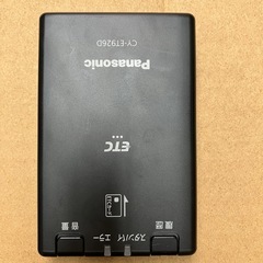 プロフ説明、必読！ETC 軽自動車登録。の画像