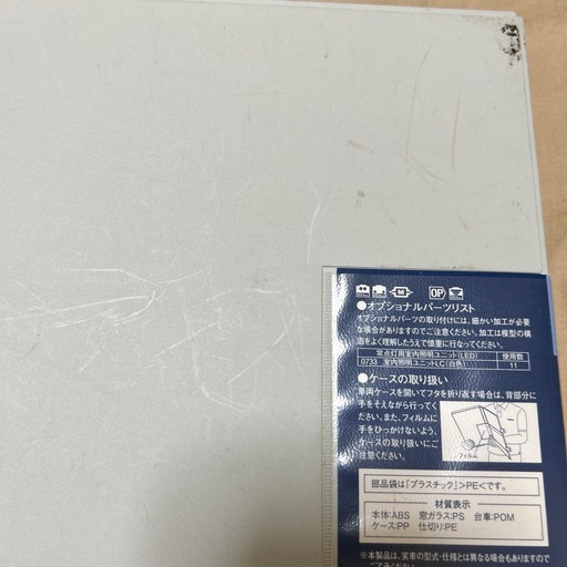 《急募‼️特価割引中‼️》TOMIX小田急ロマンスカー10000型HiSEセット[室内灯付き・塗装済み・モーター交換済み・動作確認済み]