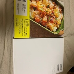 タサン志麻、米粉クッキー　レシピ本セットの画像