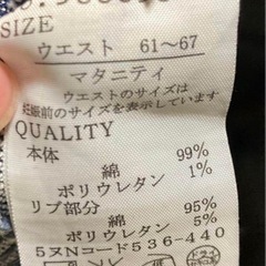 マタニティの画像