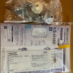シャープ　ES-H10D 中古美品の画像