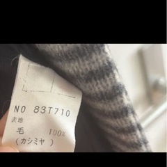 カシミヤ100% ロングコートの画像