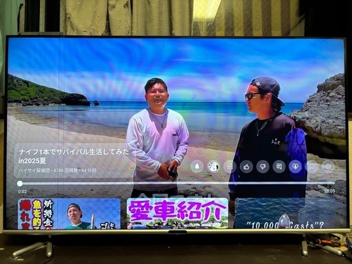 2021年製50型テレビ(決まりました)