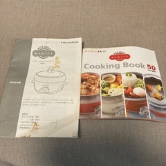 POT DUO RECOLTE ポットデュオ　レコルト　鍋の画像