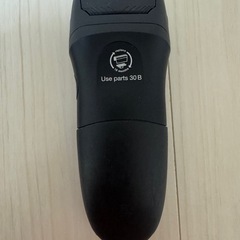 電動シェーバー　ひげそり髭剃りの画像