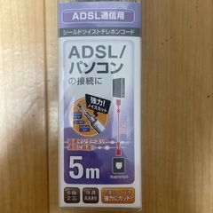 エルパ (ELPA) ADSLシールドツイスト6極2芯 電話線 モジュラープラグ⇔モジュラープラグ 3m TEW-A050の画像