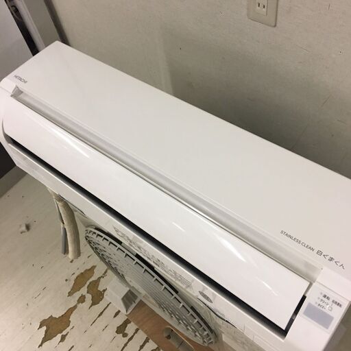  25144  ルームエアコン 白くまくん 100V HITACHI 2023年製 6畳用 ◆大阪市内・東大阪市他 6,000円以上ご