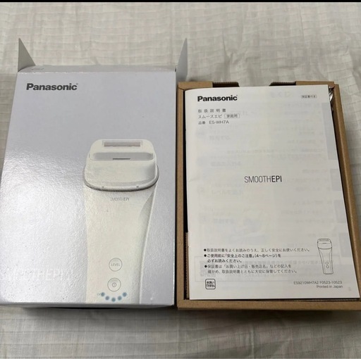 【決まりました☆未使用・未通電】パナソニック☆スムースエピ