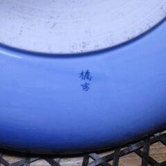 たち吉の大皿２枚と手提げ付の皿１枚の画像
