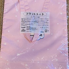 ⭐︎新品　未使用⭐︎ シナモロール　フラットトートピンクの画像